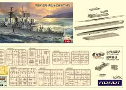ForeArt 1/350 HMS Sheffield Type 42 Guided Missile Destroyer Batch 1 (3001)