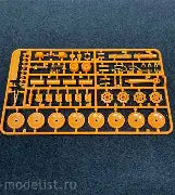 Meng World War Toons Panther (WWP-007)