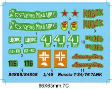 HobbyBoss 1/48 Russian T-34/76 Tank (Model 1943 Factory No.112)  (84808)