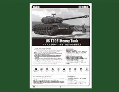 HobbyBoss 1/35 US T29E1 Heavy Tank (84510)