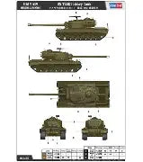 HobbyBoss 1/35 US T29E1 Heavy Tank (84510)