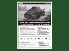 HobbyBoss 1/35 German Sd.Kfz.221 Leichter Panzerspähwagen (1st Series) (83811)