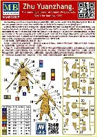 Master Box Ltd 1/24 The founding emperor of China's Ming dynasty.  Battle of Nanjing, 1356. Zhu Yuanzhang (MB24059)
