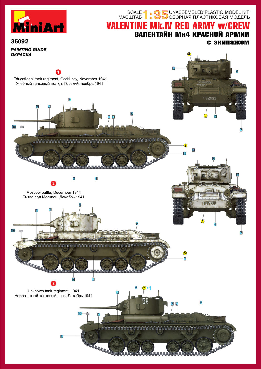 MiniArt 1/35 Valentine Mk.IV Red Army w/Crew (35092)
