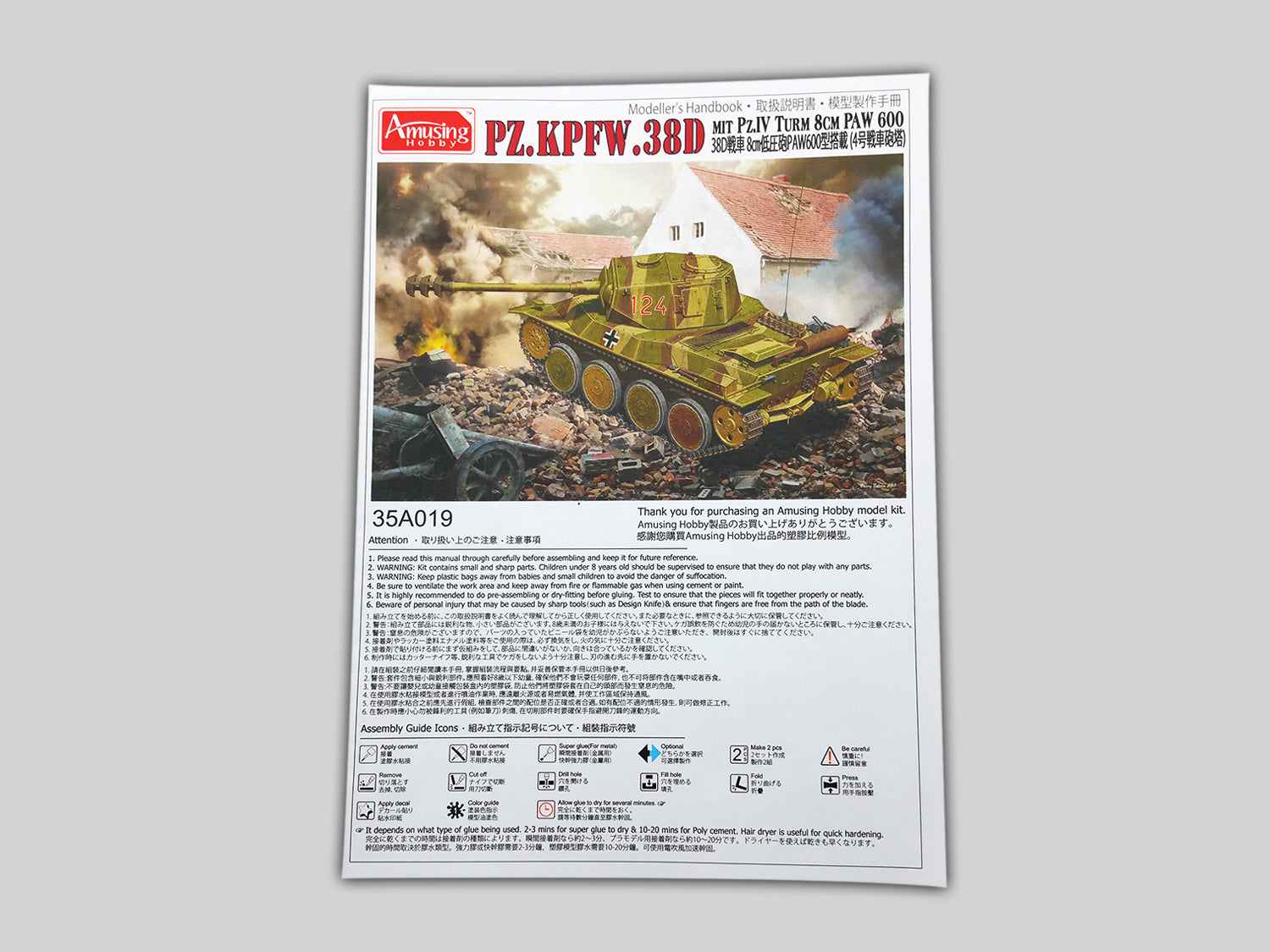 Amusing Hobby 1/35 Pz.Kpfw.38D mit Pz.IV Turn 8cm PAW 600 (35A019)