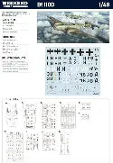 Eduard 1/48 Bf 110D Weekend Edition (8409)