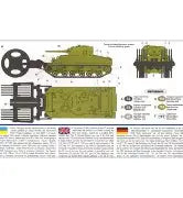 UM 1/72 Sherman M4A1 with mine exploder T1E3 (221)
