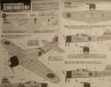 Tamiya 1/72  Mitsubishi A6M2b Zero Fighter (Zeke) Includes 8 Marking Options (Limited Edition) (25170)