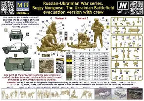 Master Box Ltd 1/35 Buggy Mongoose The Ukrainian Evacuation Version with Crew (MB35246)