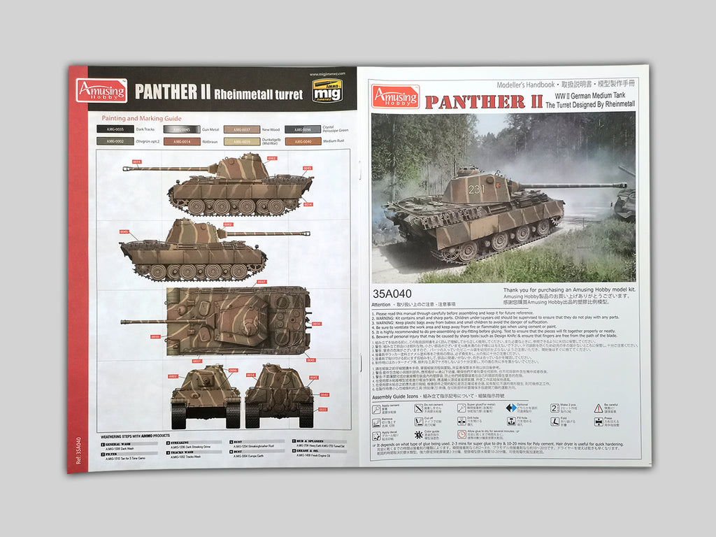 Amusing Hobby 1/35 Panther II WWII German Medium Tank The Turret Designed by Rheinmetall (35A040)