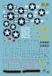 Arma Hobby 1/72 P-39 Airacobra Reconnaissance (70058)
