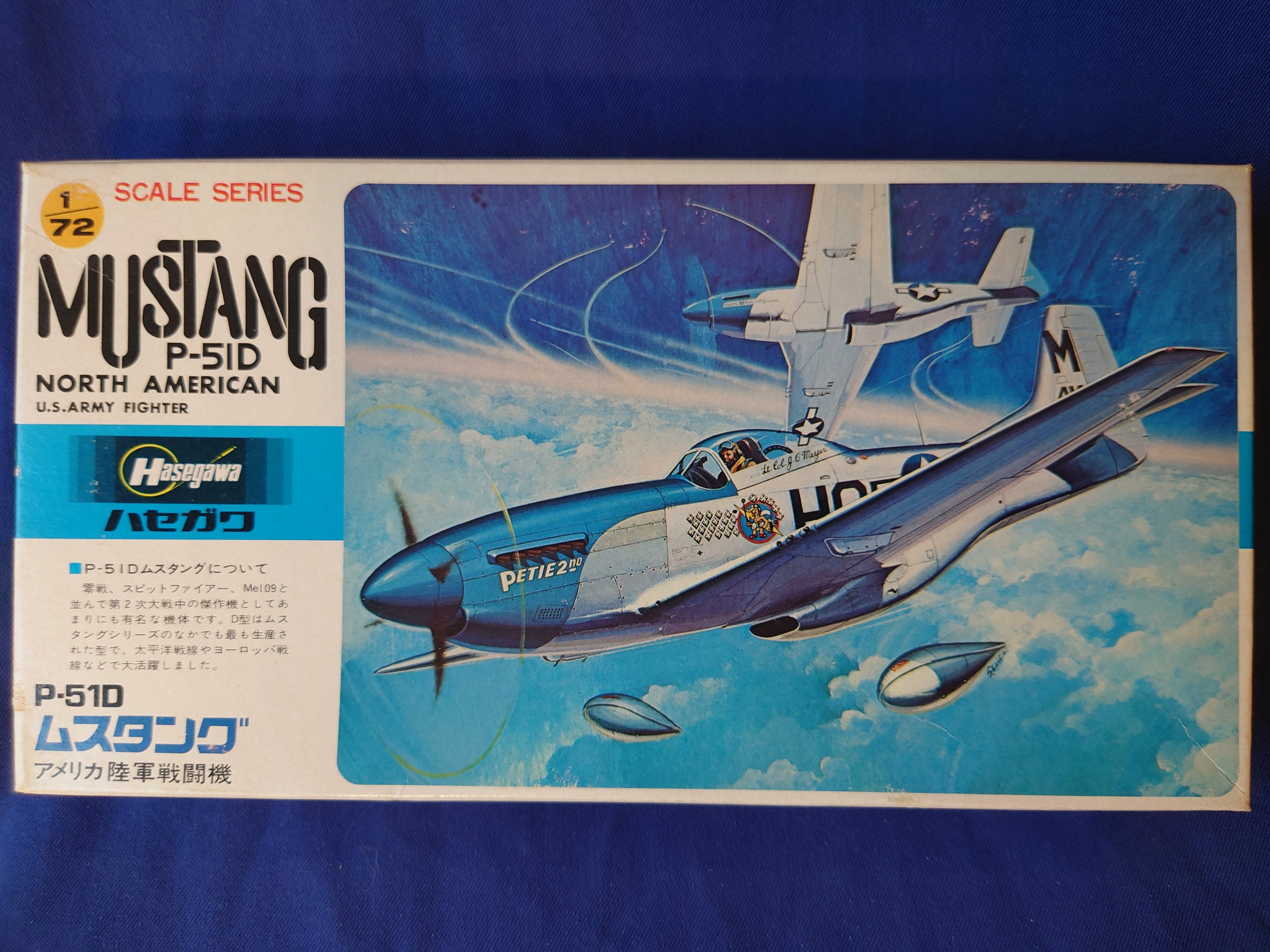 Hasegawa 1/72 North American Mustang P-51D U.S. Army Fighter (A12)