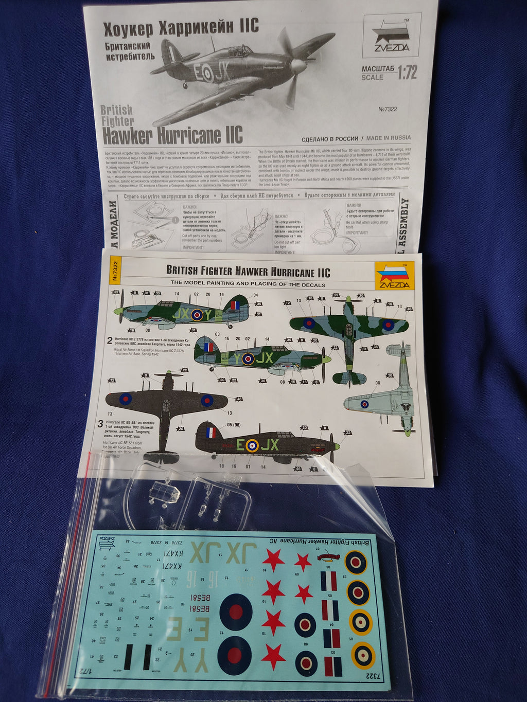 Zvezda 1/72 Hawker Hurricane IIc British Fighter (7322)