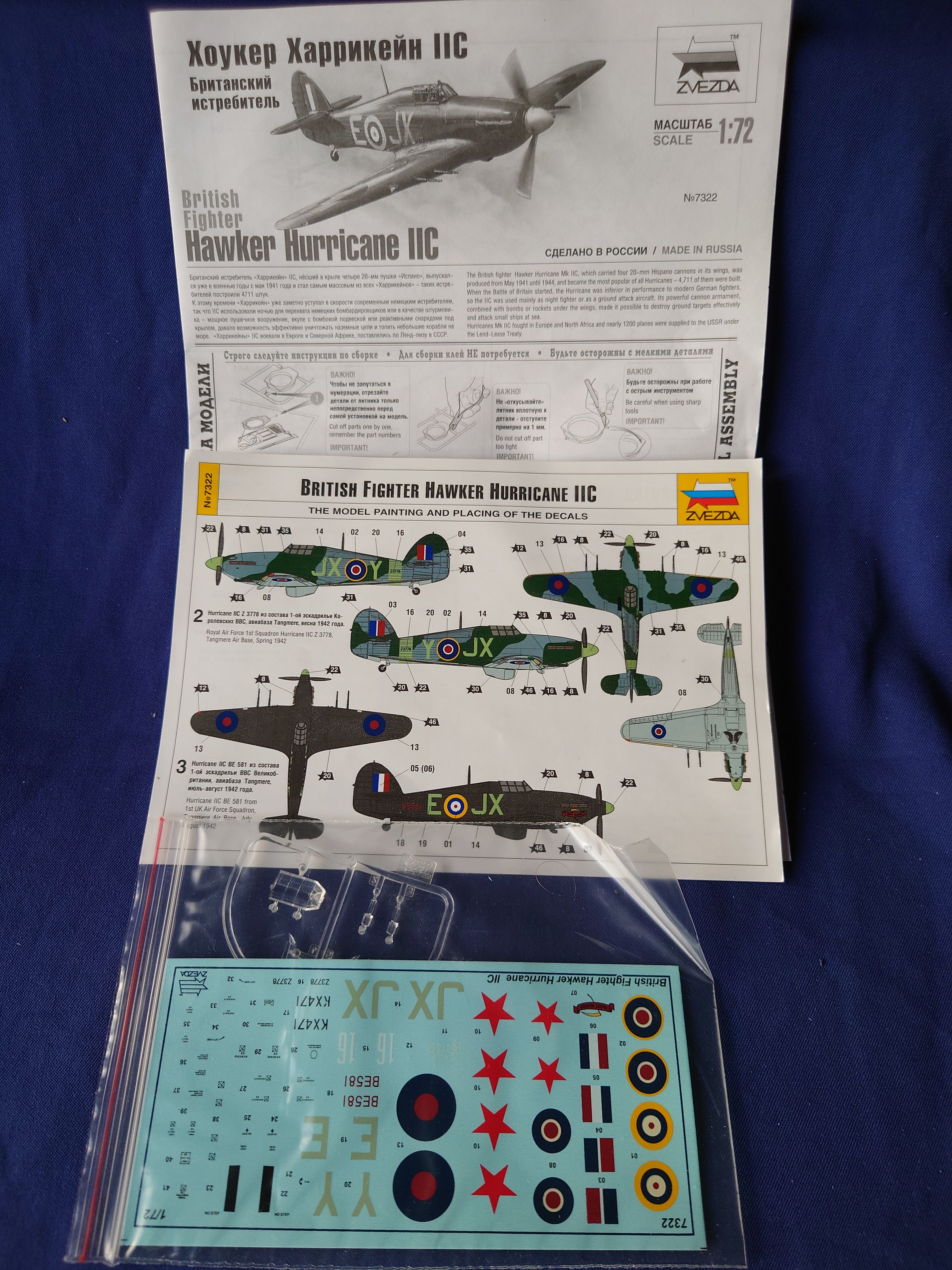 Zvezda 1/72 Hawker Hurricane IIc British Fighter (7322)