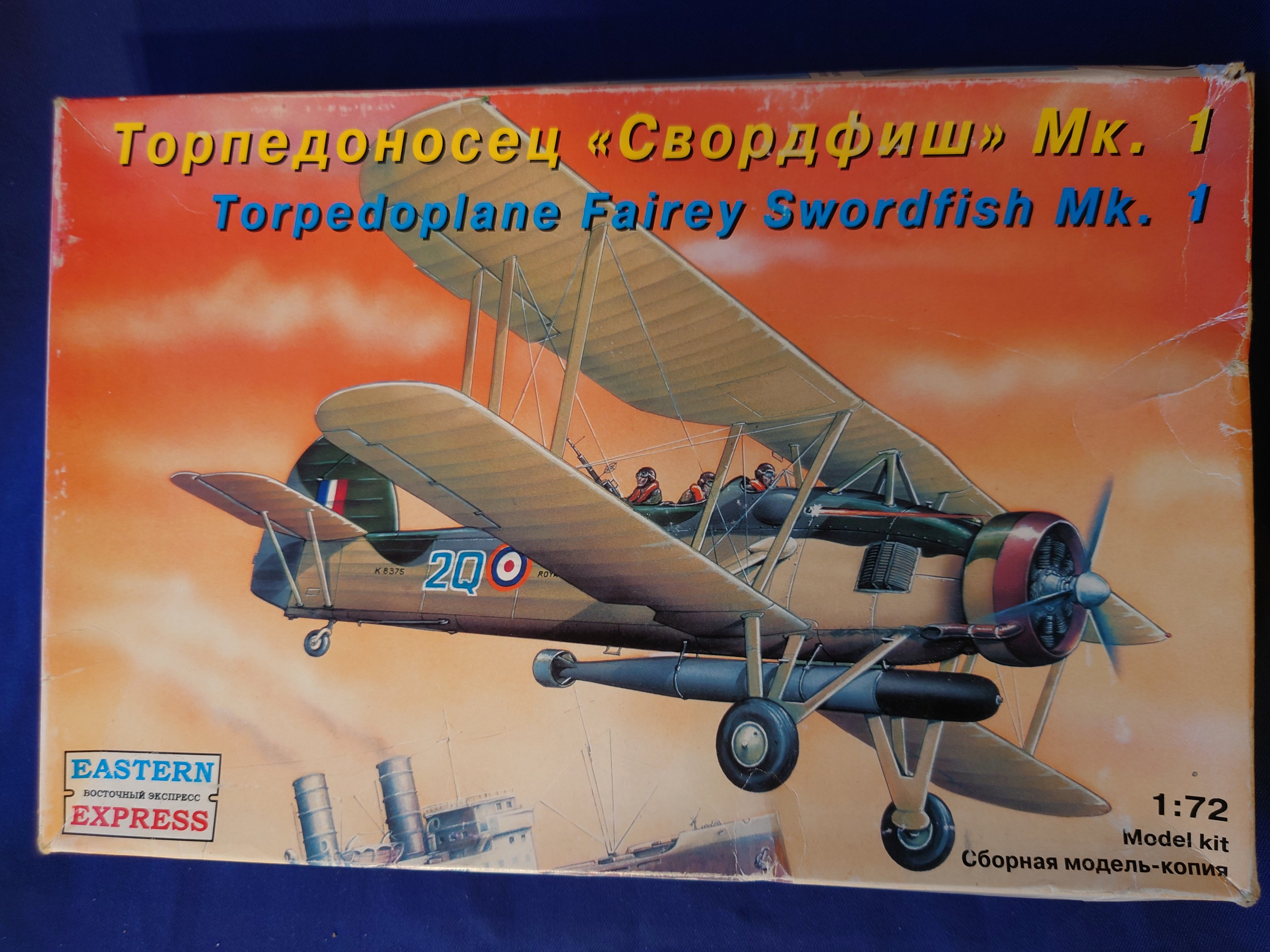 Eastern Express 1/72 Torpedoplane Fairey Swordfish Mk.1 [white box] (72270)