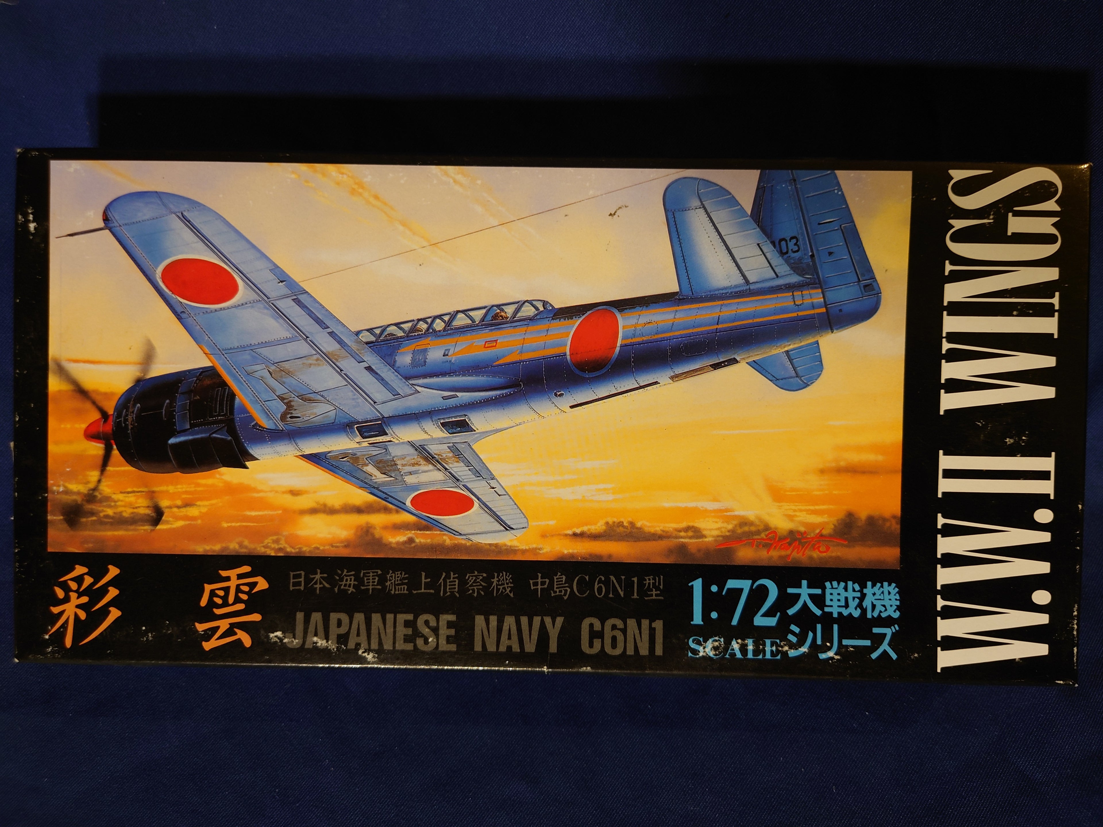 Aoshima 1/72 W.W.II Wings Japanese Navy Nakajima C6N1 Saiun (3) (014561)