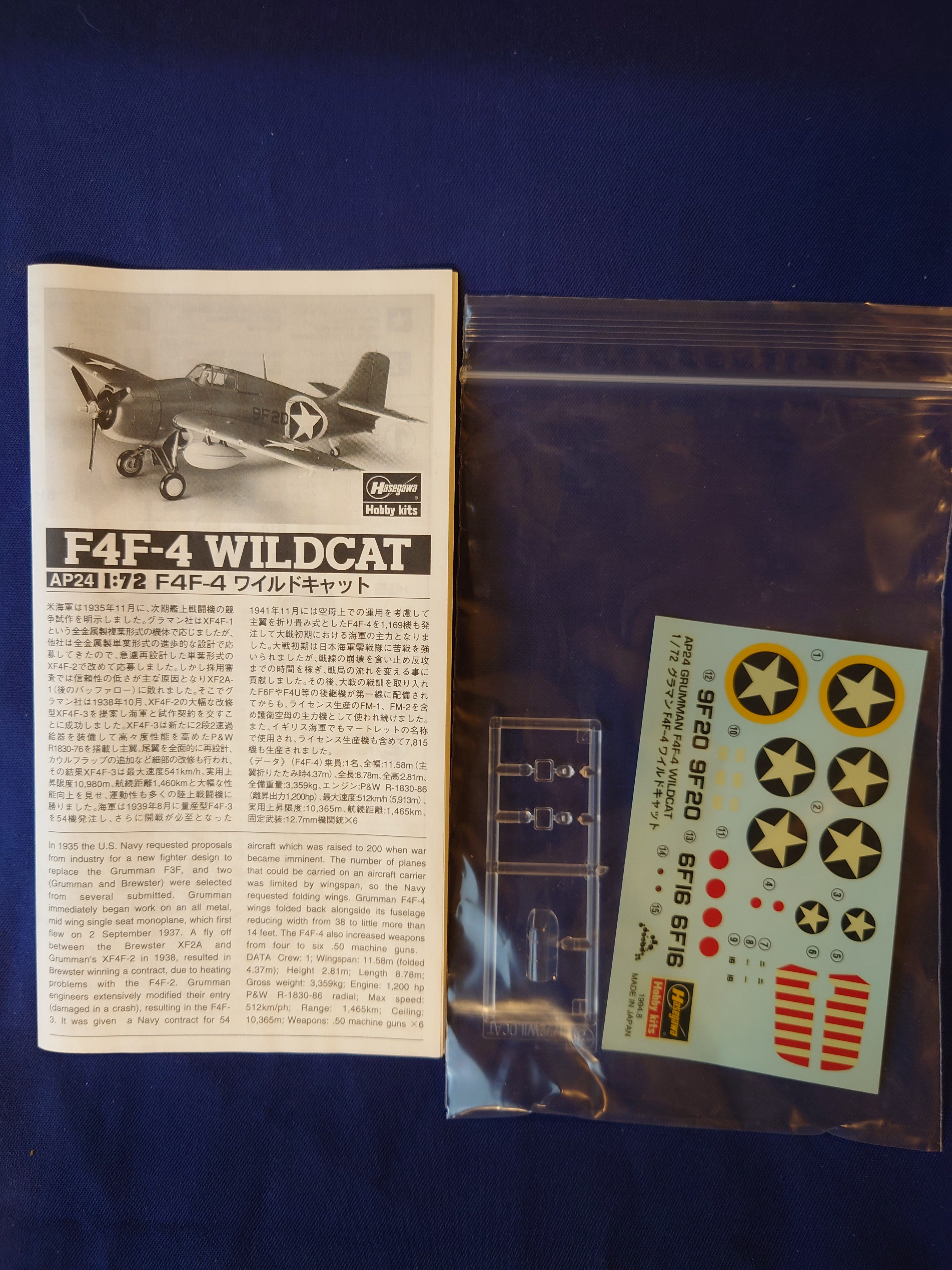 Hasegawa 1/72  F4F-4 Wildcat (51324)