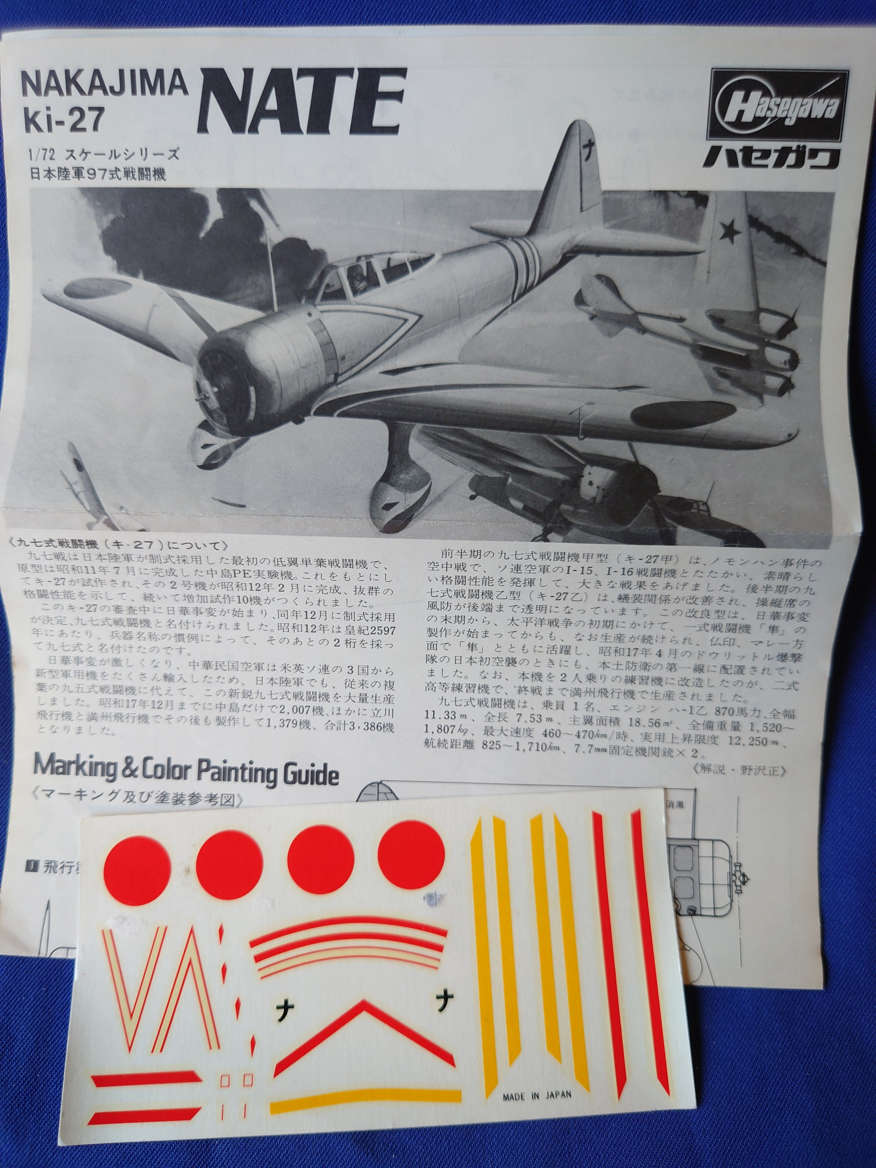 Hasegawa 1/72 Nakajima Ki-27 Type 97 Fighter Nate (B6)