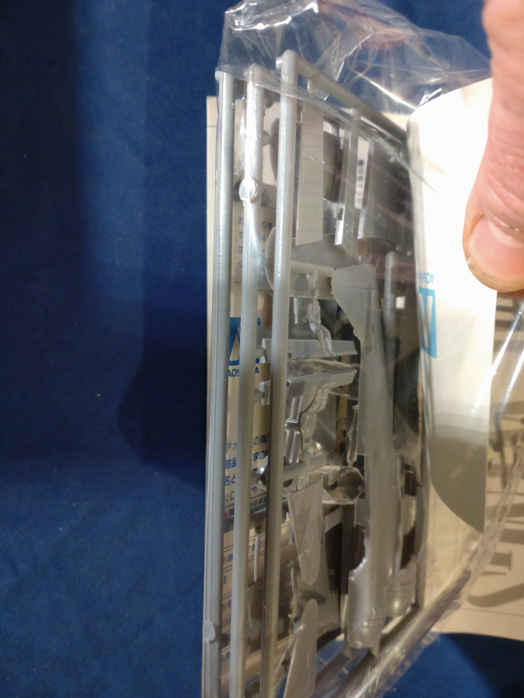 Aoshima 1/72 W.W.II Wings No.6 Japanese Navy Aichi E16A1 Zuiun (6) (014592)