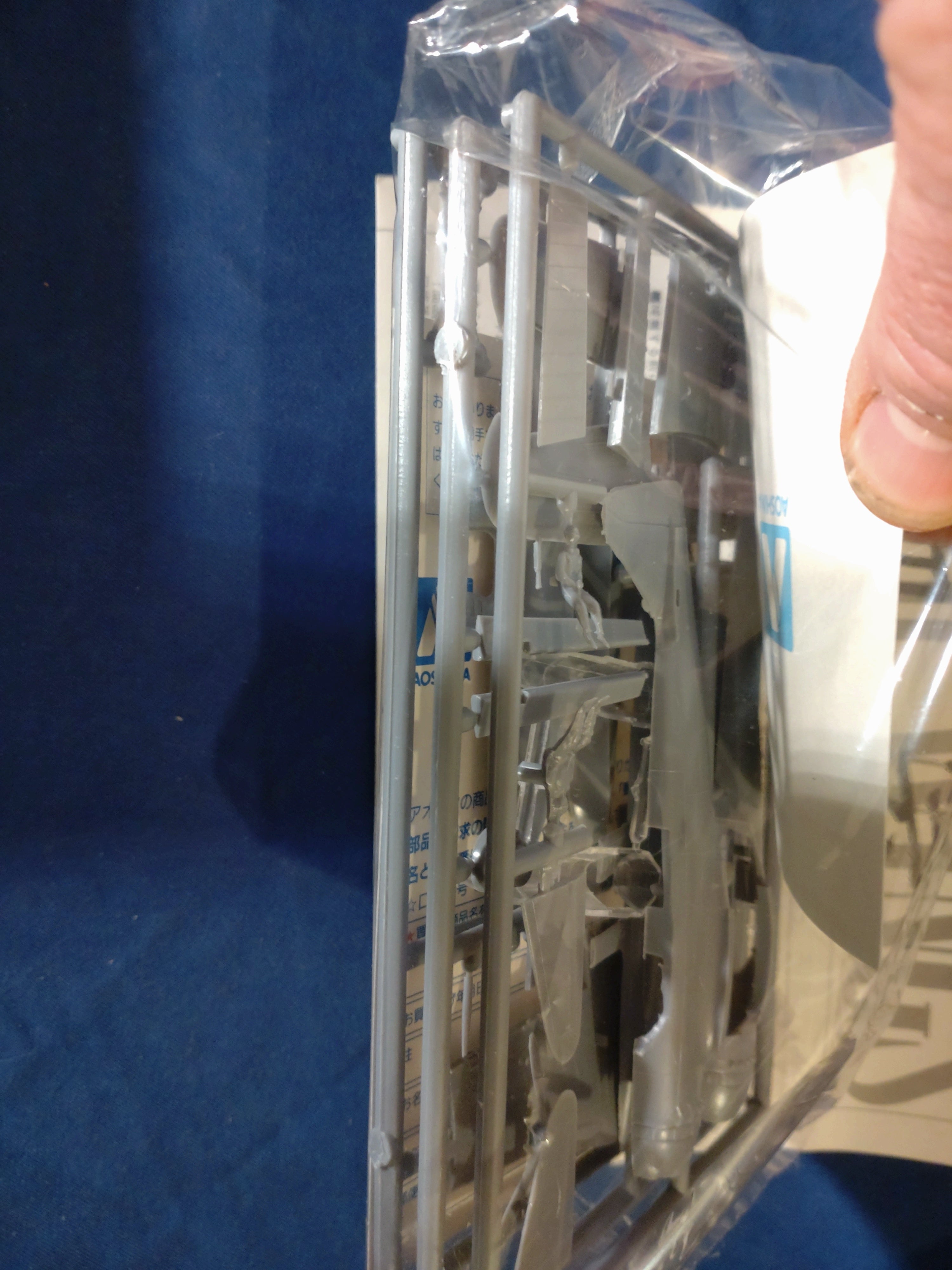 Aoshima 1/72 W.W.II Wings No.6 Japanese Navy Aichi E16A1 Zuiun (6) (014592)