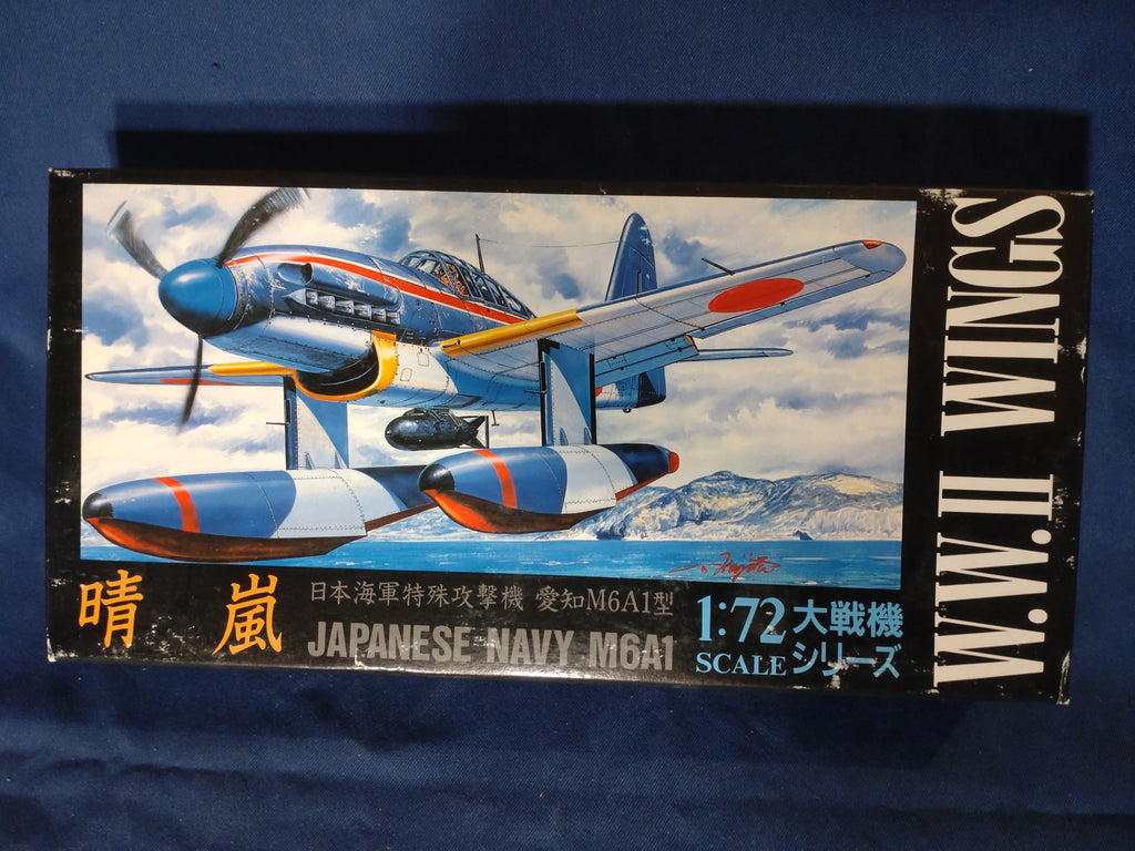 Aoshima 1/72 W.W.II Wings Japanese Navy Aichi M6A1 Seiran (5) (014585)