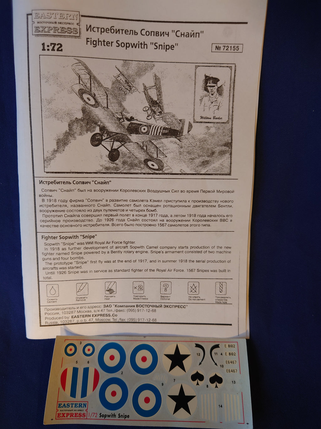Eastern Express 1/72 Fighter Sopwith Snipe (72155)