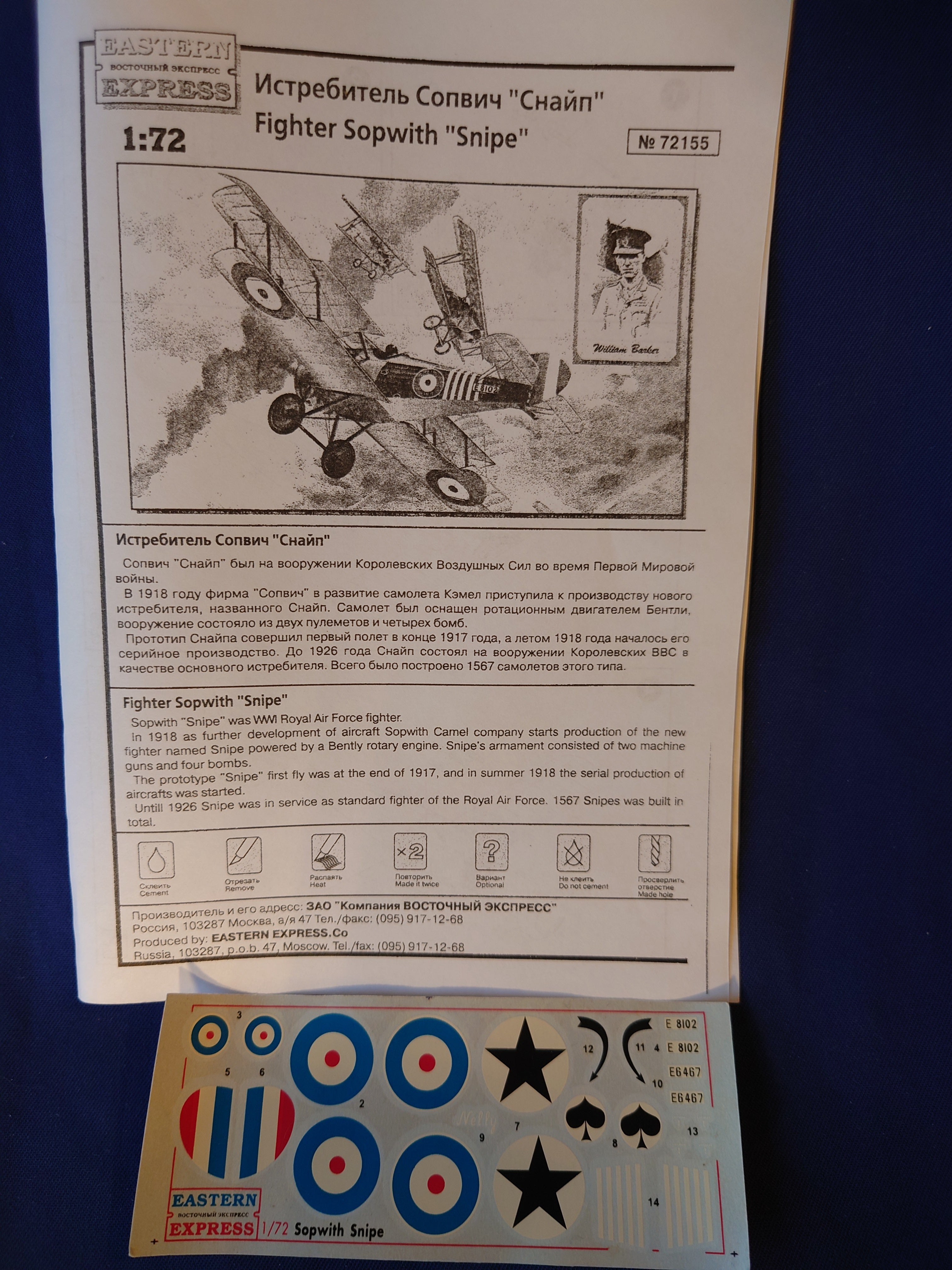 Eastern Express 1/72 Fighter Sopwith Snipe (72155)