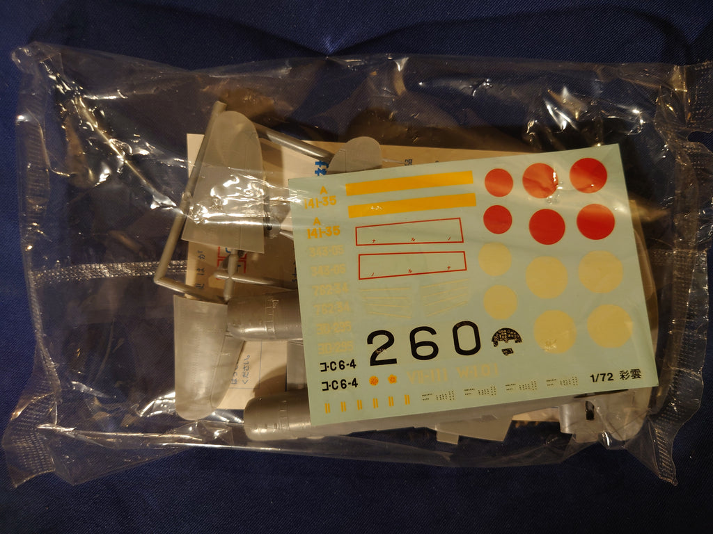 Aoshima 1/72 W.W.II Wings Japanese Navy Nakajima C6N1 Saiun (3) (014561)