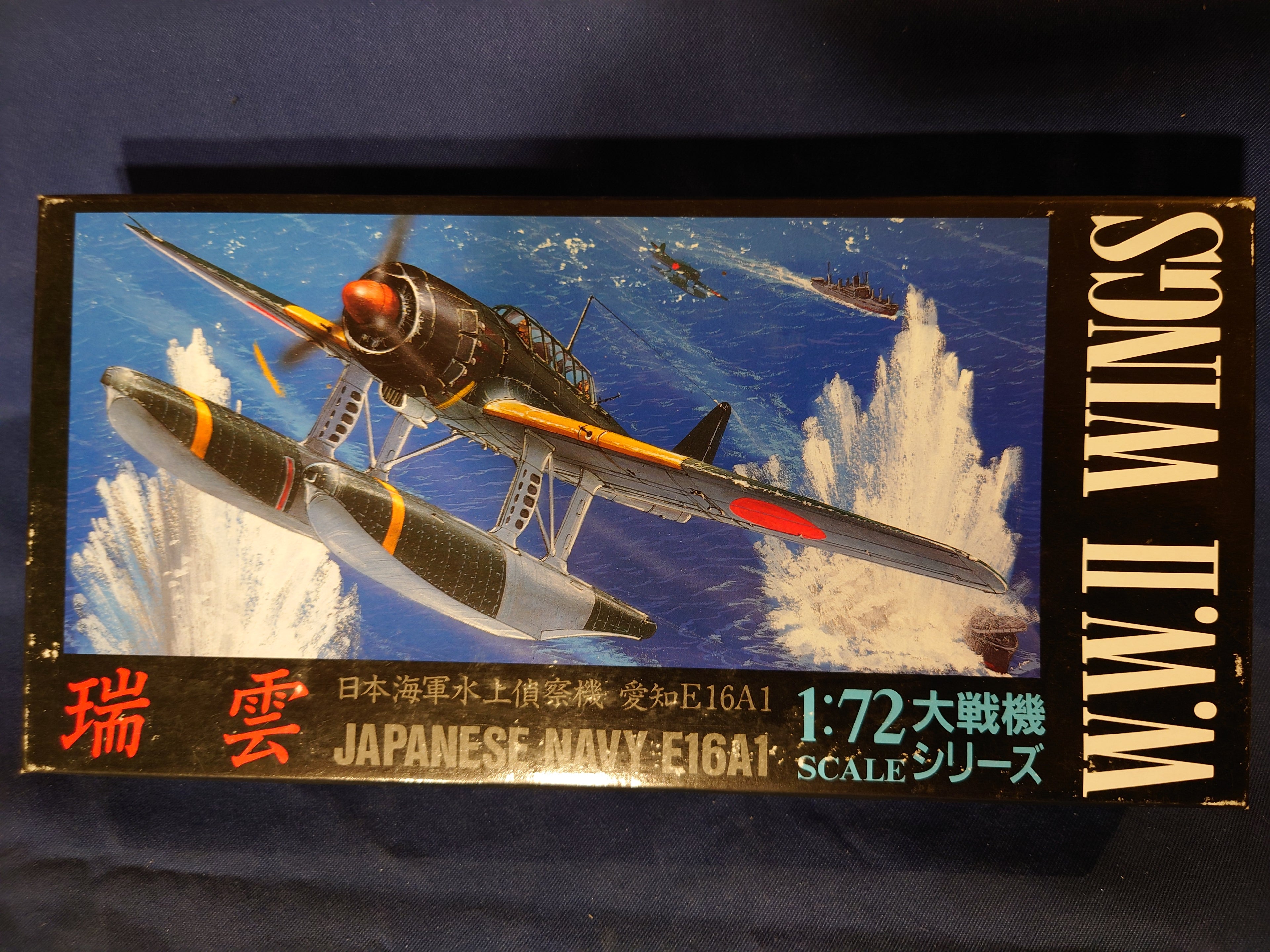 Aoshima 1/72 W.W.II Wings No.6 Japanese Navy Aichi E16A1 Zuiun (6) (014592)