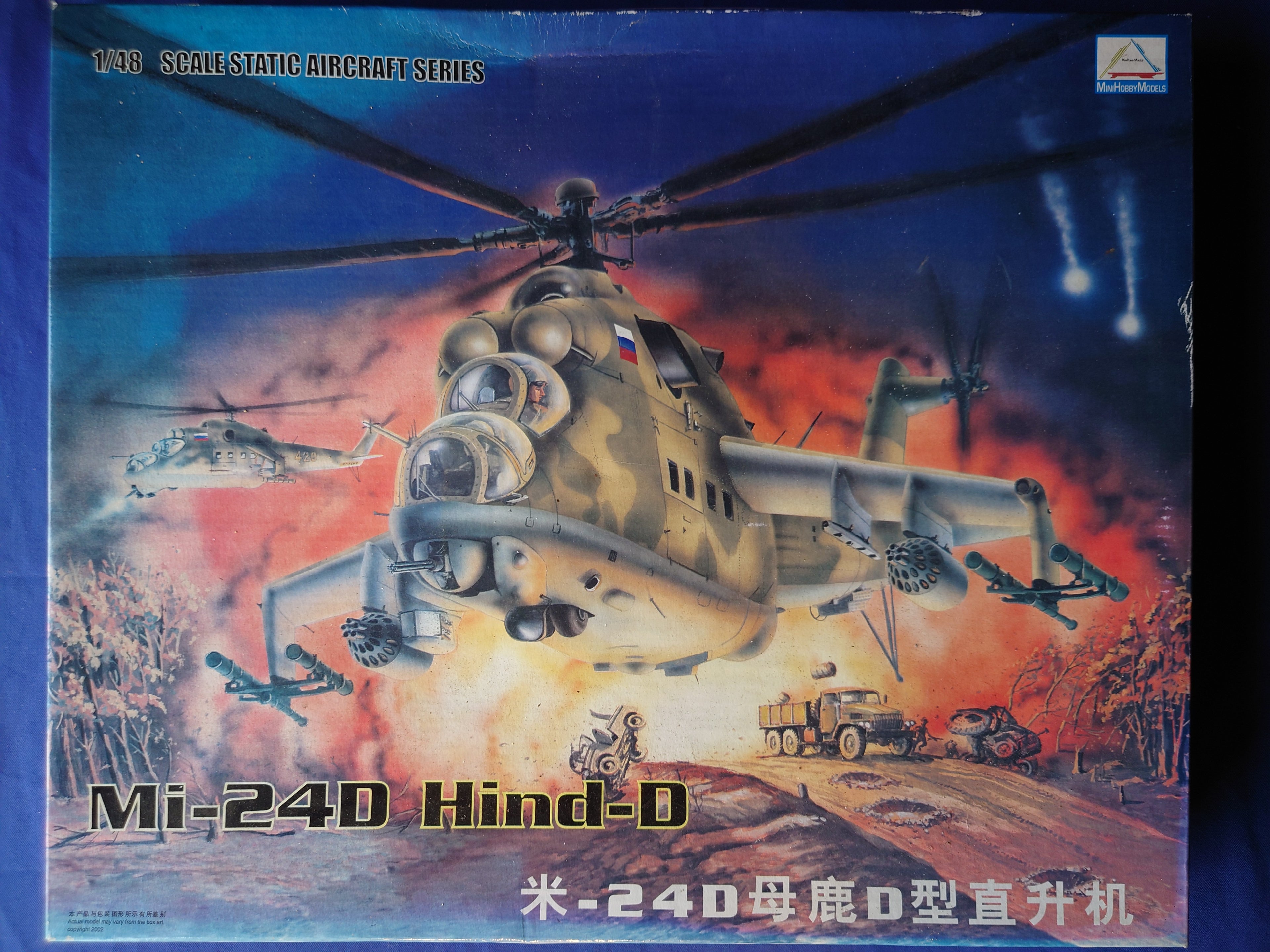Mini Hobby Models 1/48 Static Aircraft Series Mi-24D Hind-D (10)