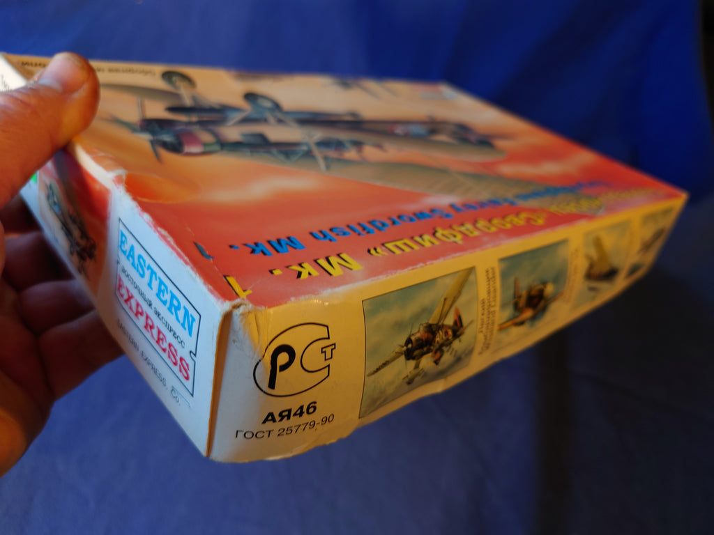 Eastern Express 1/72 Torpedoplane Fairey Swordfish Mk.1 [white box] (72270)