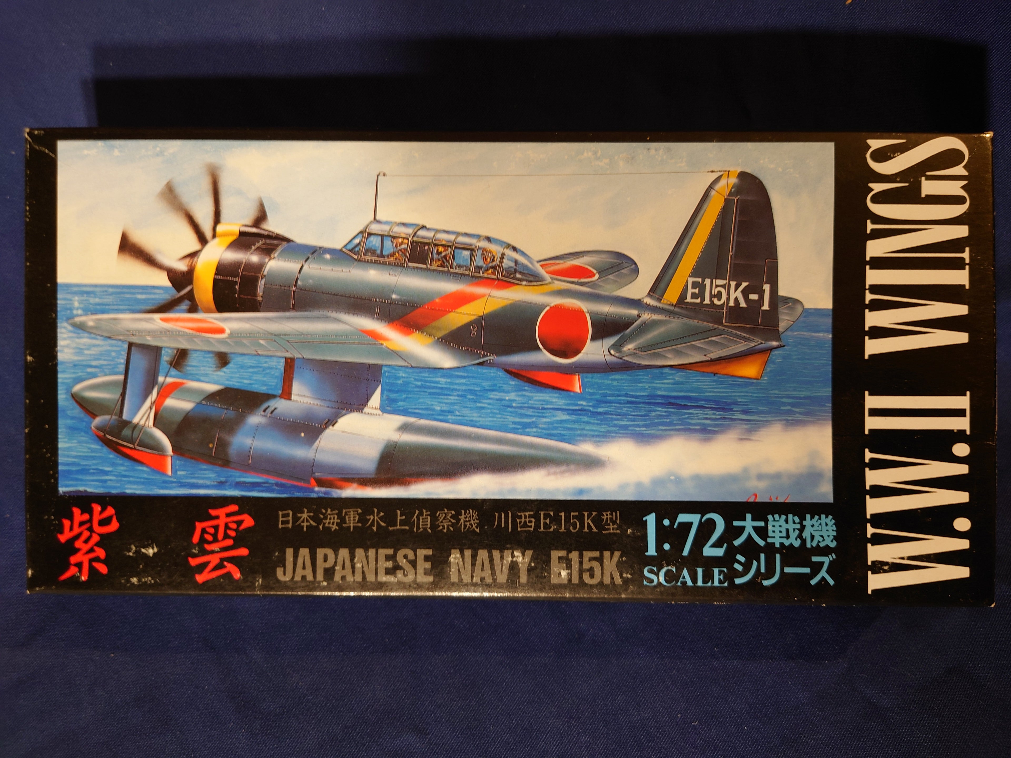 Aoshima 1/72 W.W.II Wings Japanese Navy Kawasishi E15K1 Shiun "Norm" (4) (014578)