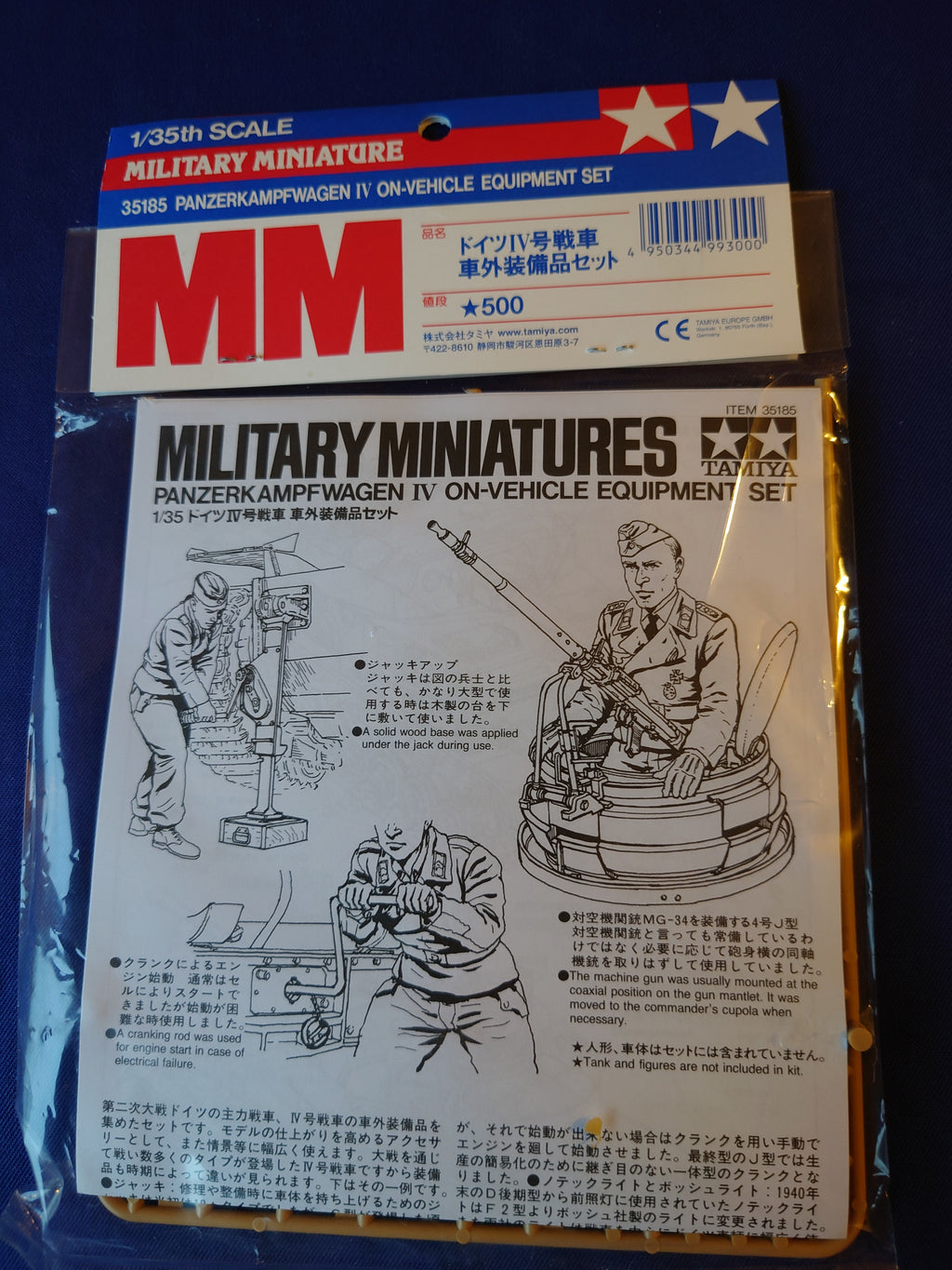 Tamiya 1/35 PanzerKampfwagen IV On-Vehicle Equipment Set (35185)