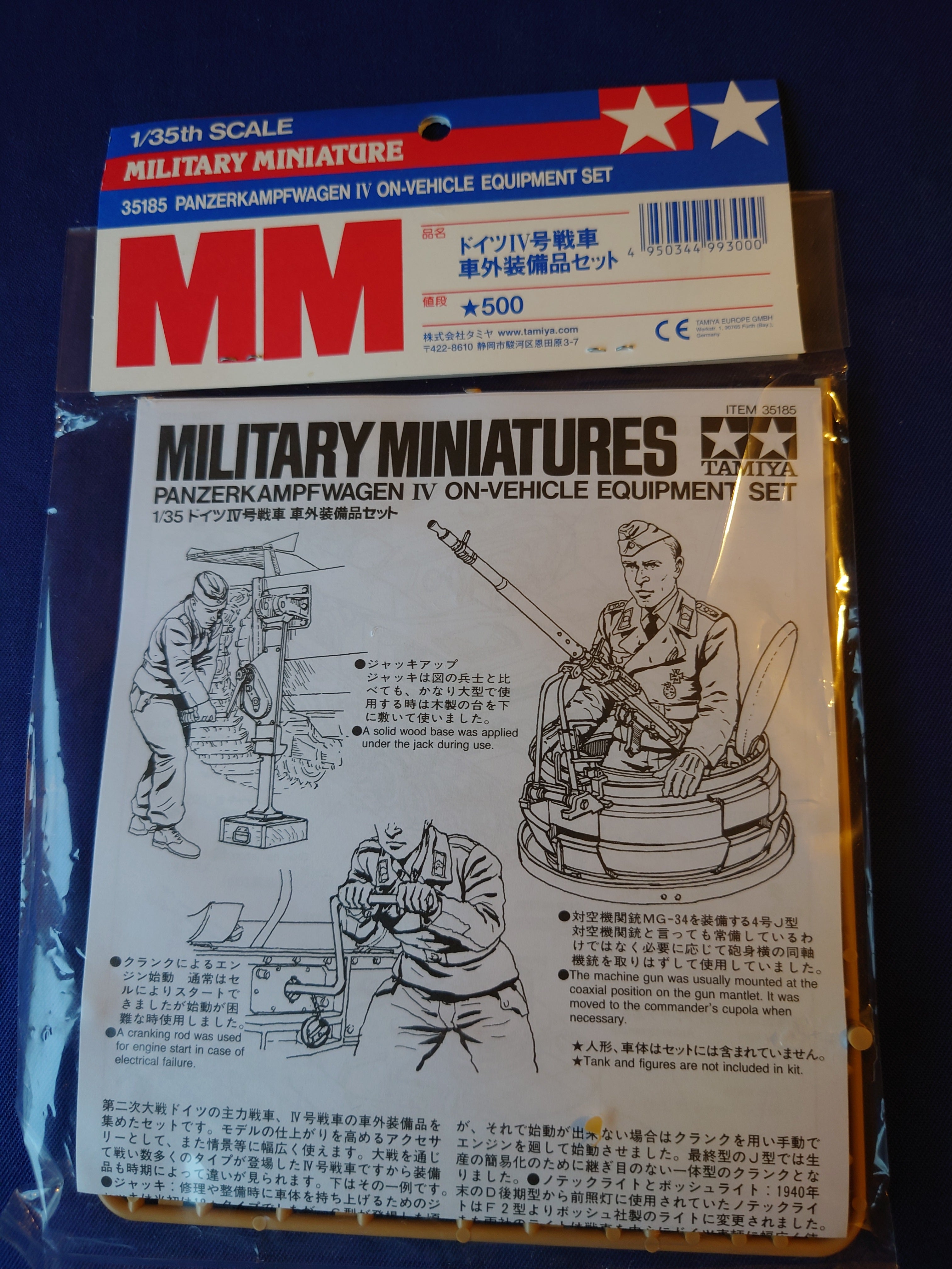 Tamiya 1/35 PanzerKampfwagen IV On-Vehicle Equipment Set (35185)