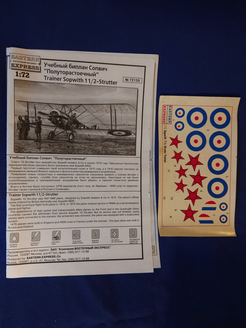 Eastern Express 1/72 Trainer Sopwith 1 1/2 - Strutter (72159)