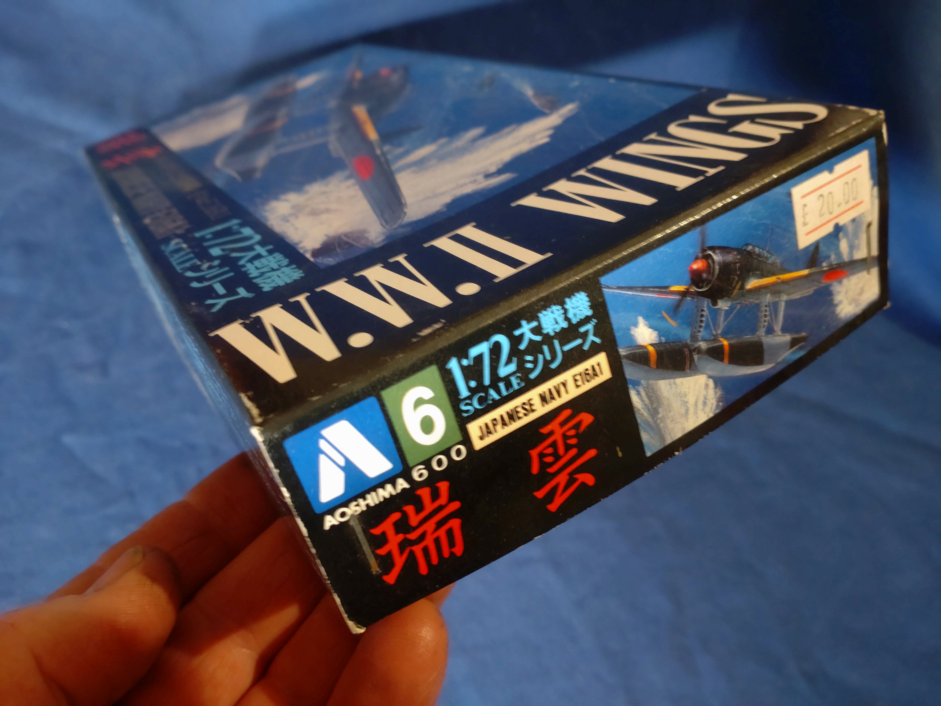 Aoshima 1/72 W.W.II Wings No.6 Japanese Navy Aichi E16A1 Zuiun (6) (014592)