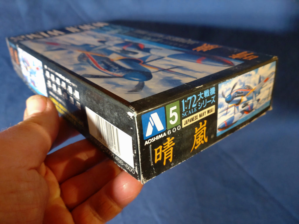 Aoshima 1/72 W.W.II Wings Japanese Navy Aichi M6A1 Seiran (5) (014585)