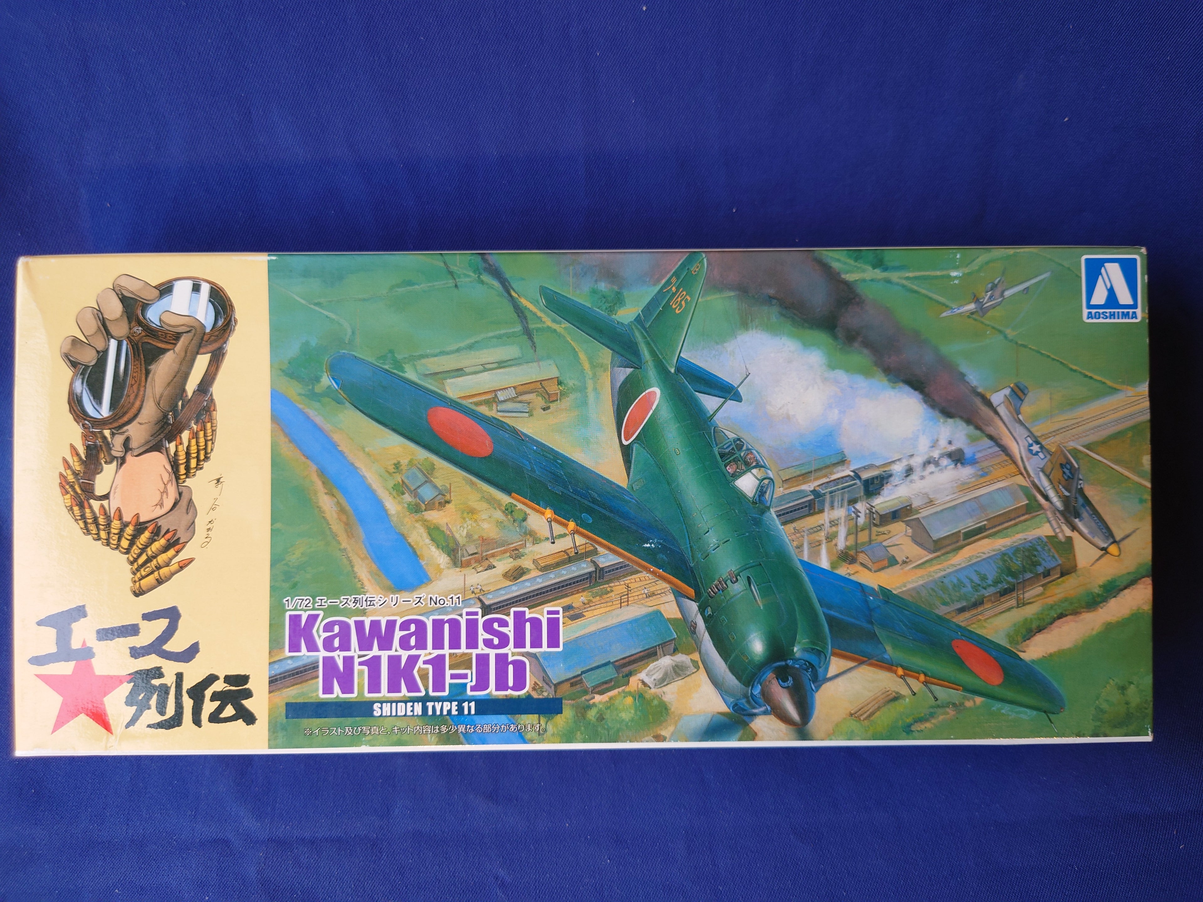 Aoshima 1/72 Kawanishi N1K1-Ja Shiden Type 11 (051924)