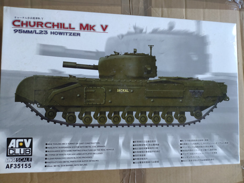 AFV Club 1/35 Churchill Mk V 95mm/L23 Howitzer (AF35155)