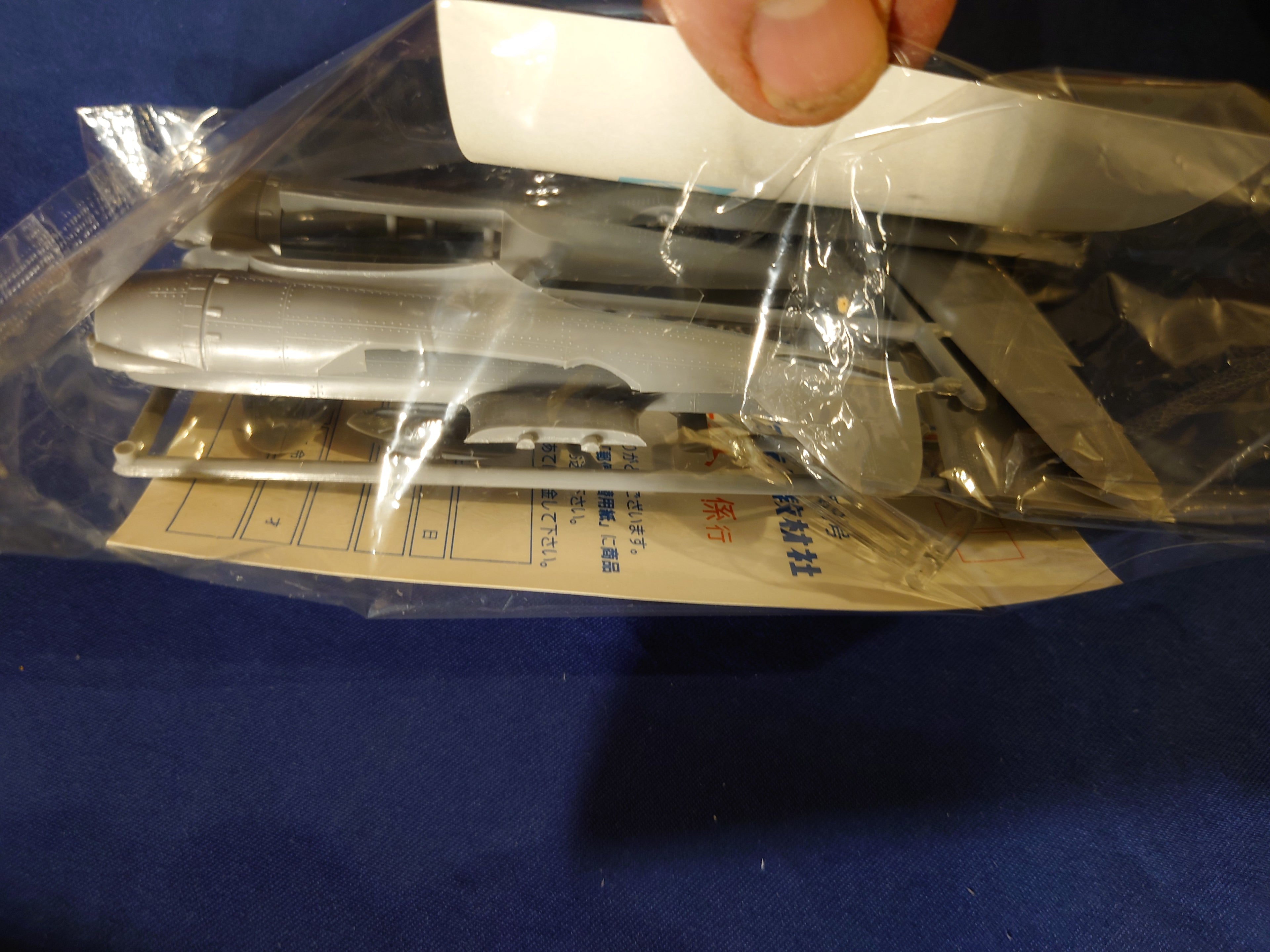 Aoshima 1/72 W.W.II Wings Japanese Navy Kawasishi E15K1 Shiun "Norm" (4) (014578)