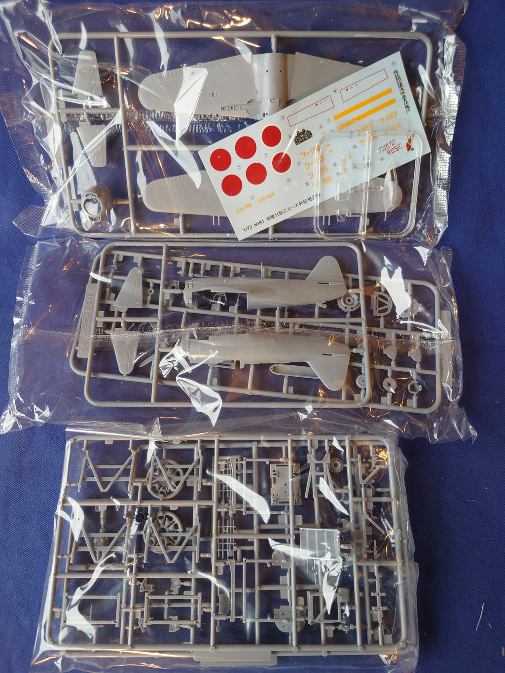 Aoshima 1/72 Kawanishi N1K1-Ja Shiden Type 11 (051924)