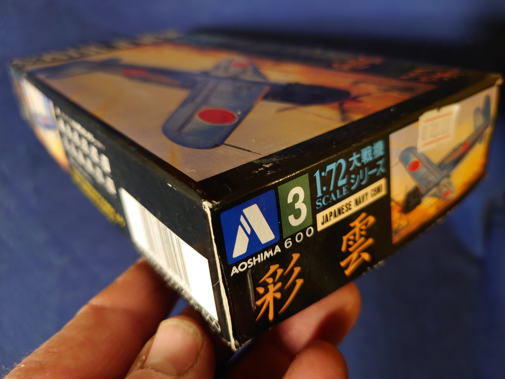 Aoshima 1/72 W.W.II Wings Japanese Navy Nakajima C6N1 Saiun (3) (014561)