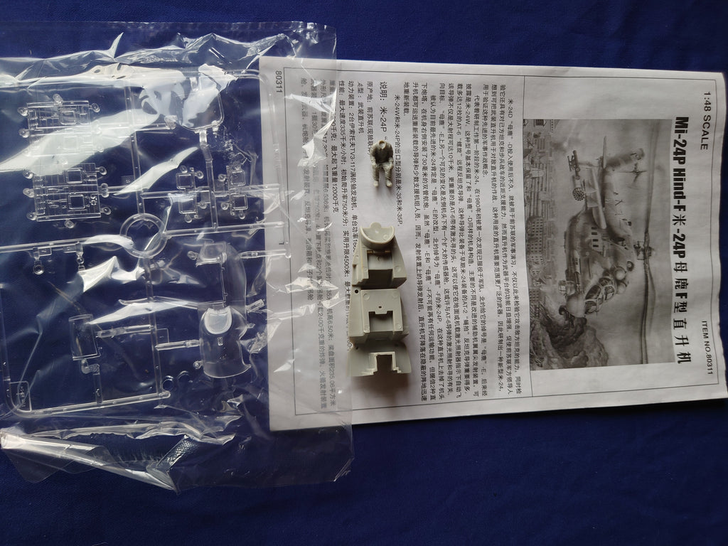 Mini Hobby Models 1/48 Static Aircraft Series Mi-24P Hind-F (11)