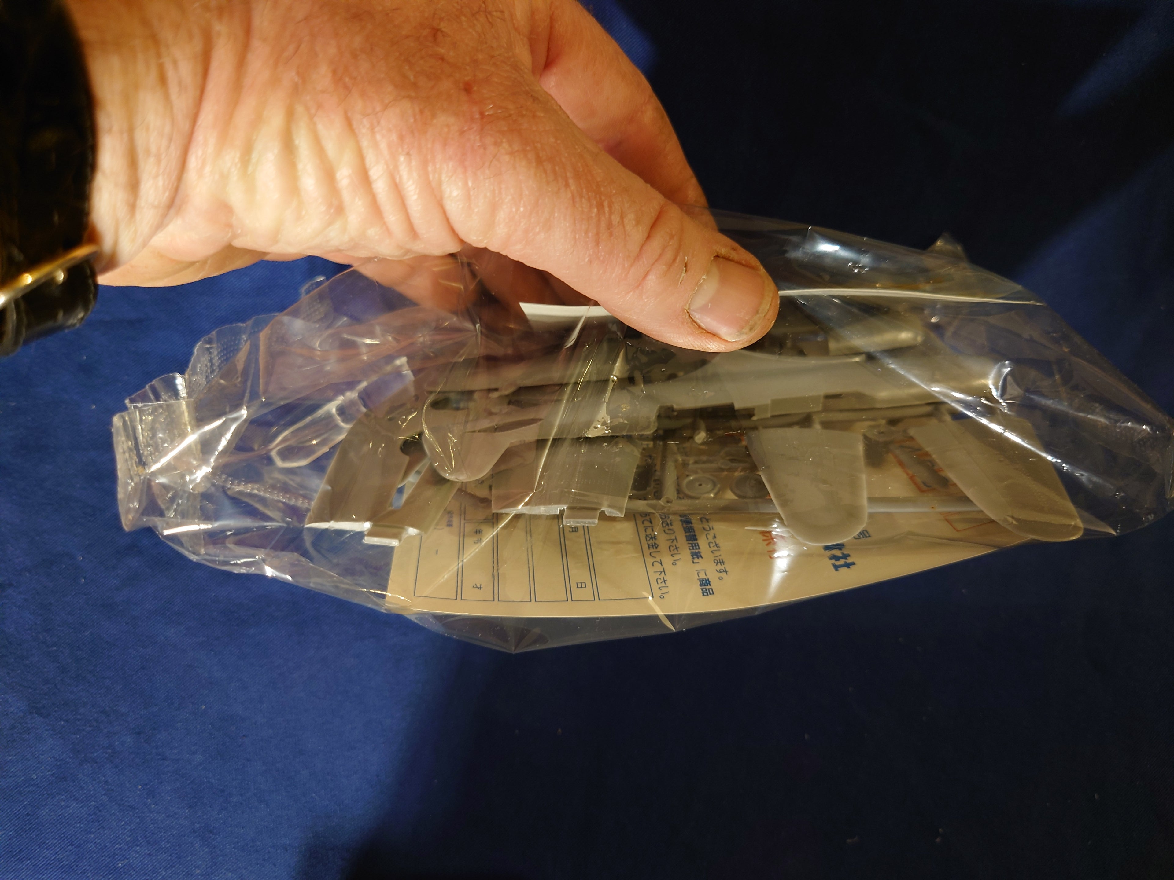 Aoshima 1/72 W.W.II Wings Japanese Navy Nakajima C6N1 Saiun (3) (014561)