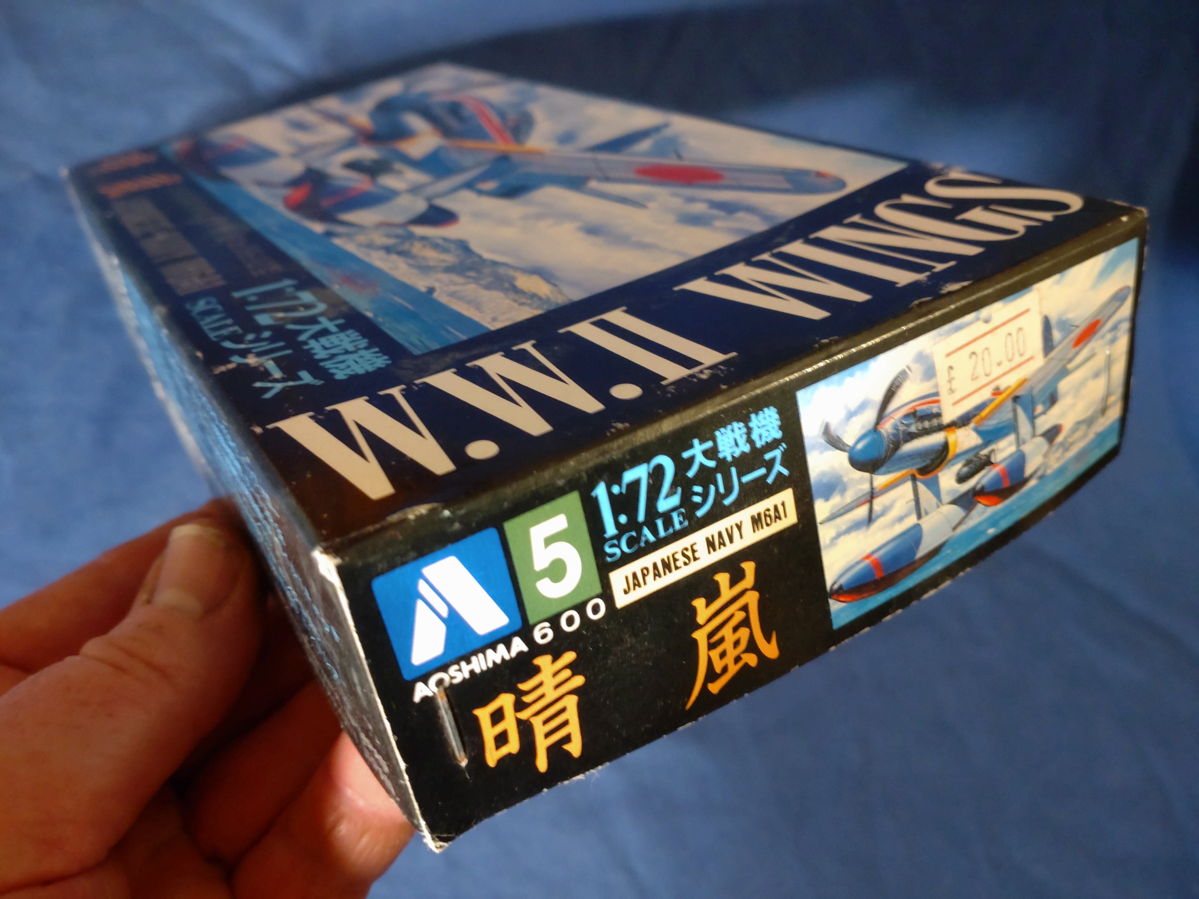 Aoshima 1/72 W.W.II Wings Japanese Navy Aichi M6A1 Seiran (5) (014585)