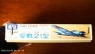 LS Models 1/72 Mitsubishi A6M2 Zeke Zero Mk.21 (105:100)