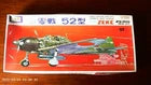 LS Models 1/72 Mitsubishi A6M5 Zeke Zero Mk.52 (106:100)
