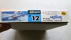 Hasegawa 1/72 P-51D Mustang US Army Fighter (A12 A012:250)