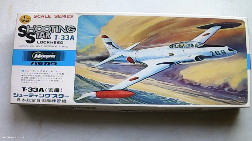 Hasegawa 1/72 Lockheed Shooting Star T-33 A (A18)