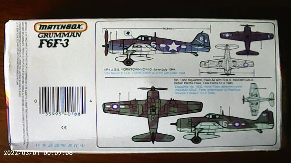 Matchbox 1/72 Grumman Hellcat (PK-18)